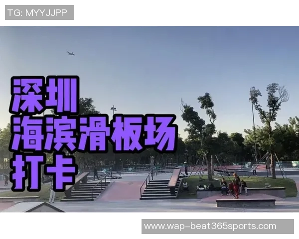 实时新闻深圳滑板队的阵地战策略分析与战术演练全景解读